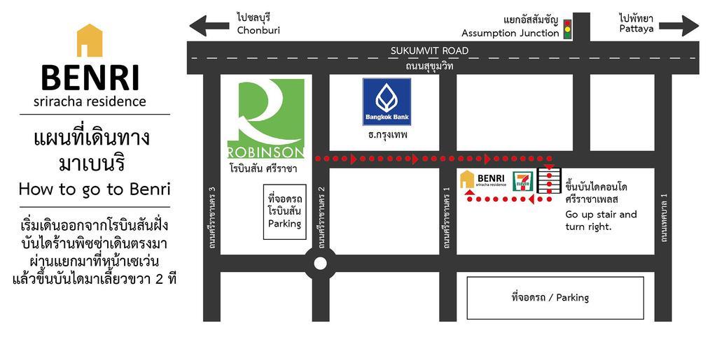 เบนริ ศรีราชา เรสซิเดนซ์ Hotel ภายนอก รูปภาพ