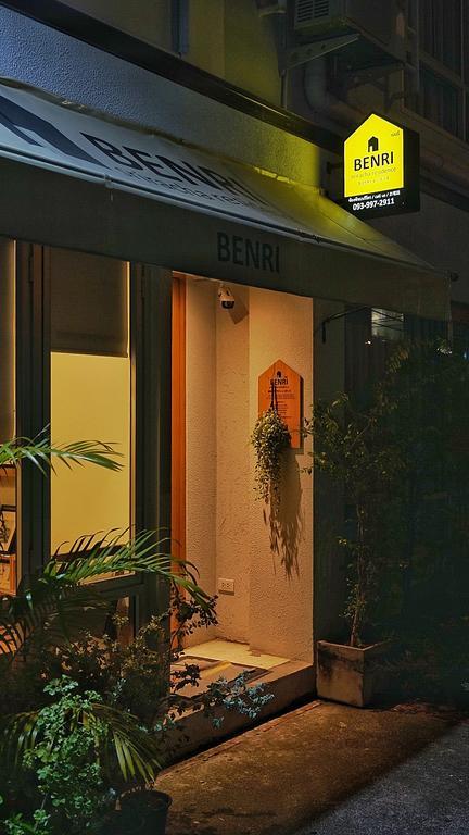 เบนริ ศรีราชา เรสซิเดนซ์ Hotel ภายนอก รูปภาพ
